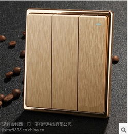 sietntes電工電料開(kāi)關(guān)大品牌墻壁開(kāi)關(guān)