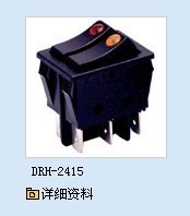 供應德豐BRQ/DRH/CRT翹板開關_電子元器件_世界工廠網(wǎng)中國產(chǎn)品信息庫