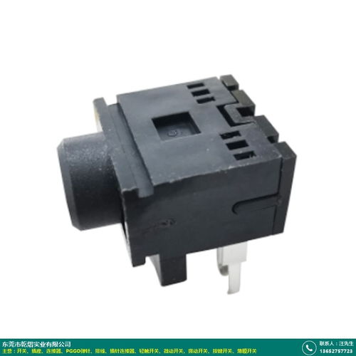 交流開(kāi)關(guān)批發(fā)商 乾熠實(shí)業(yè) 直柄 滑動(dòng) 長(zhǎng)柄 自鎖 撥輪 微型