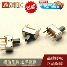 【撥動(dòng)開(kāi)關(guān)3檔】最新最全撥動(dòng)開(kāi)關(guān)3檔返利優(yōu)惠_一淘網(wǎng)